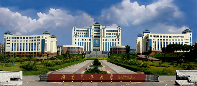 湖南科技大學（湖南省“雙一流”建設高校）